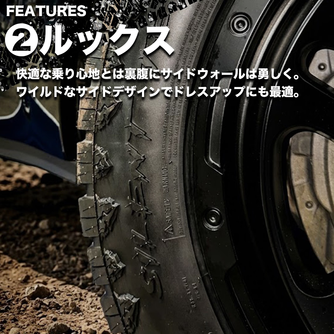 MONSTA RT SILENT TERRAIN サイレントテレーン